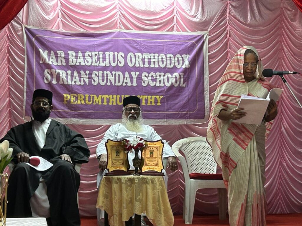 Sunday School Annual Day 2024