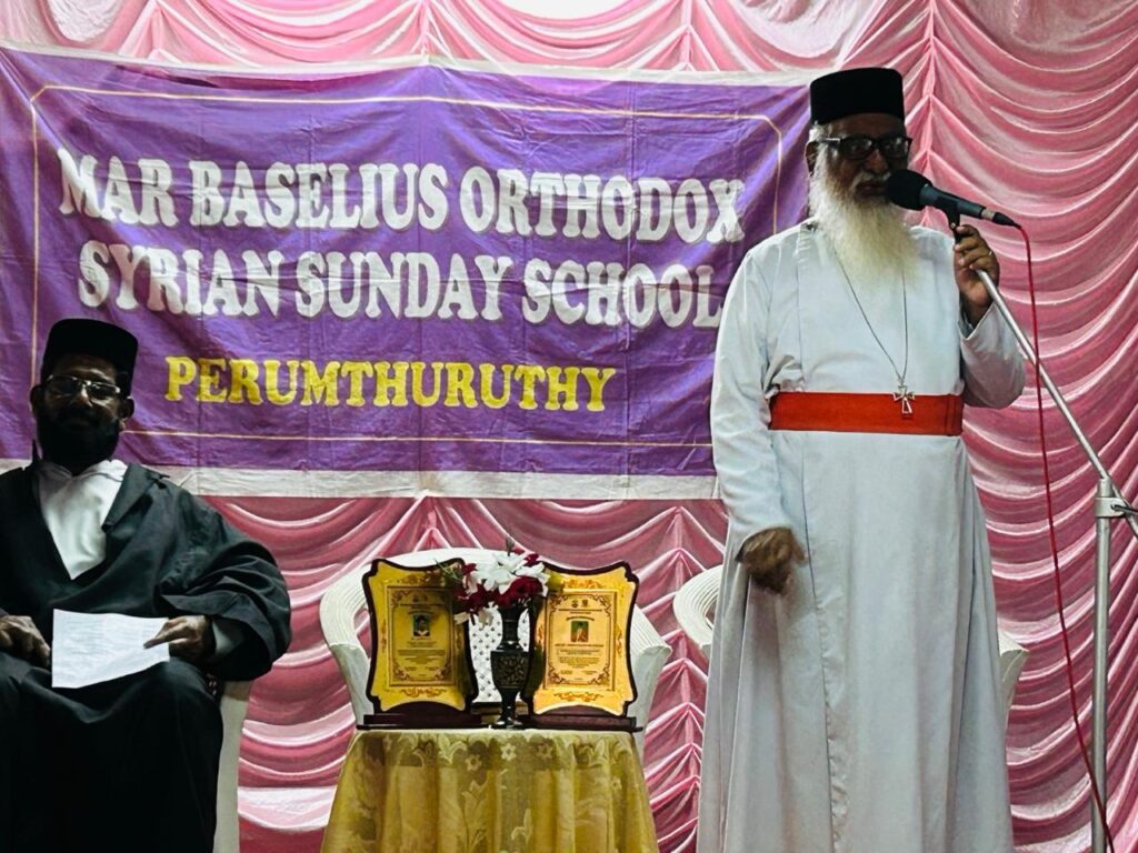 Sunday School Annual Day 2024