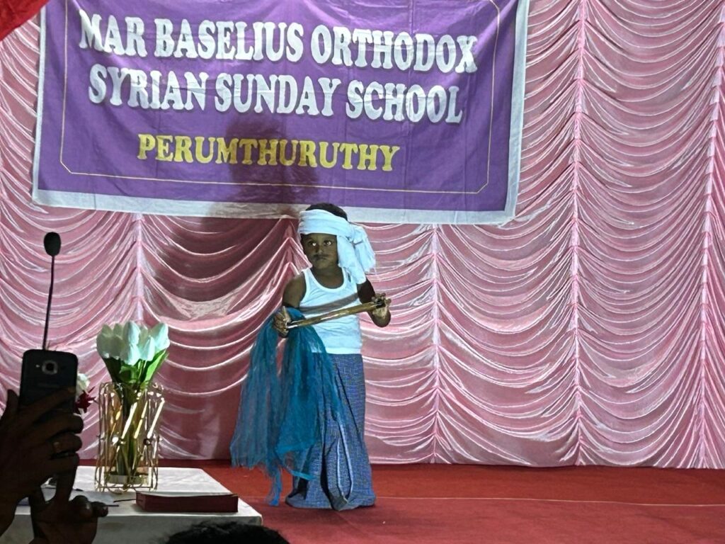 Sunday School Annual Day 2024