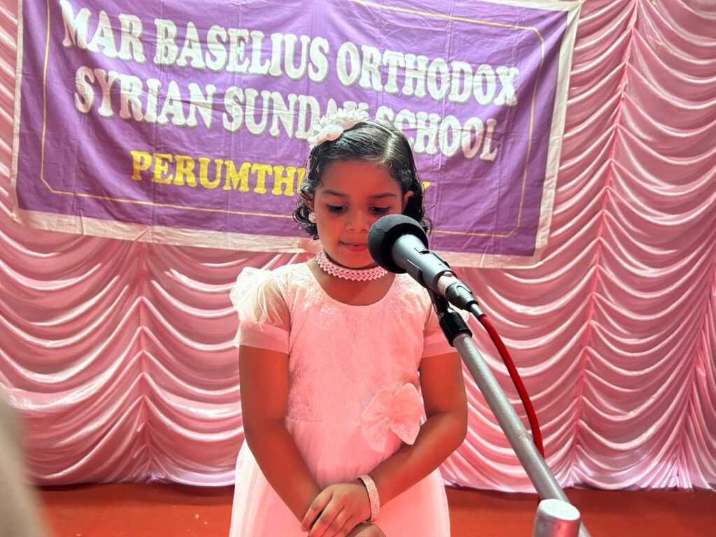 Sunday School Annual Day 2024